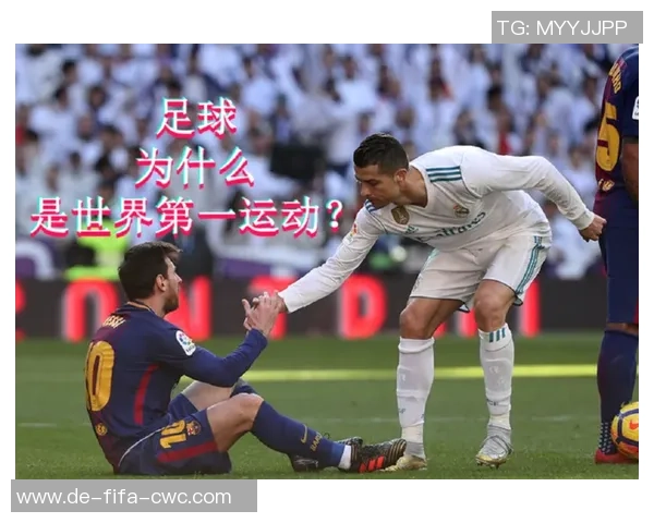 虎扑足球迷的热情与坚持:共同探讨足球世界的魅力与未来